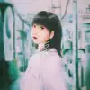 Marcy - Shizuku - Single